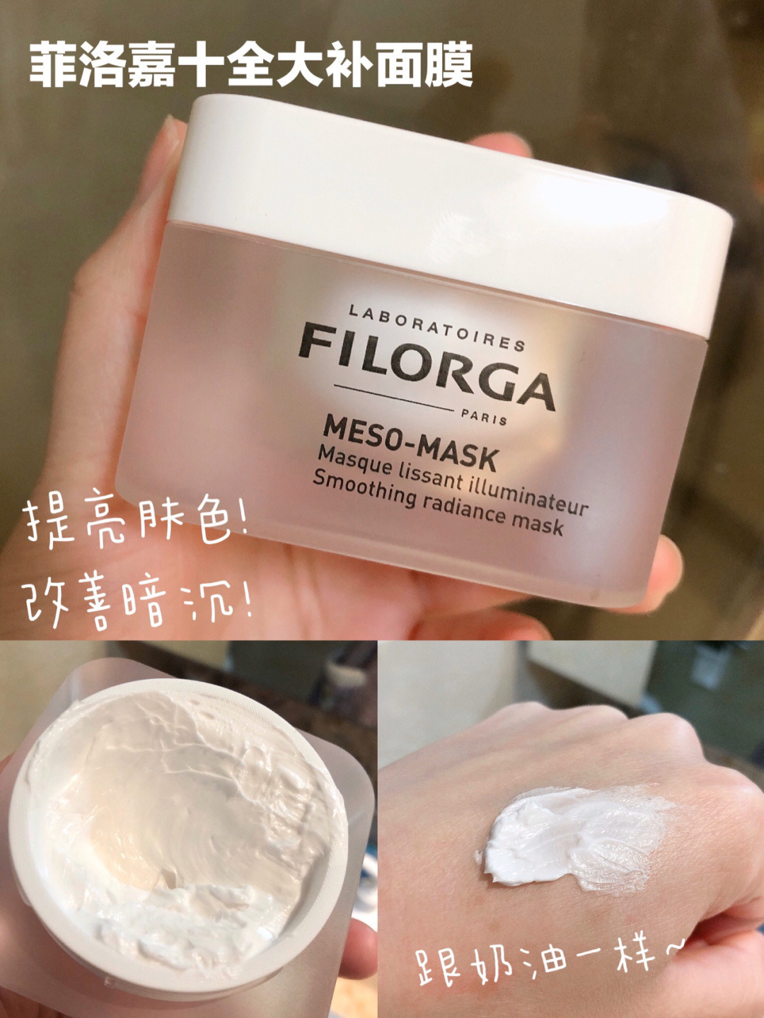 测评100款网红面膜,涂抹式面膜测评真实推荐