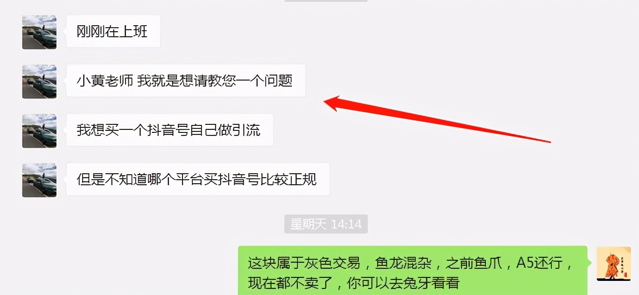 关于赚钱的18个实用建议,赚钱小门道