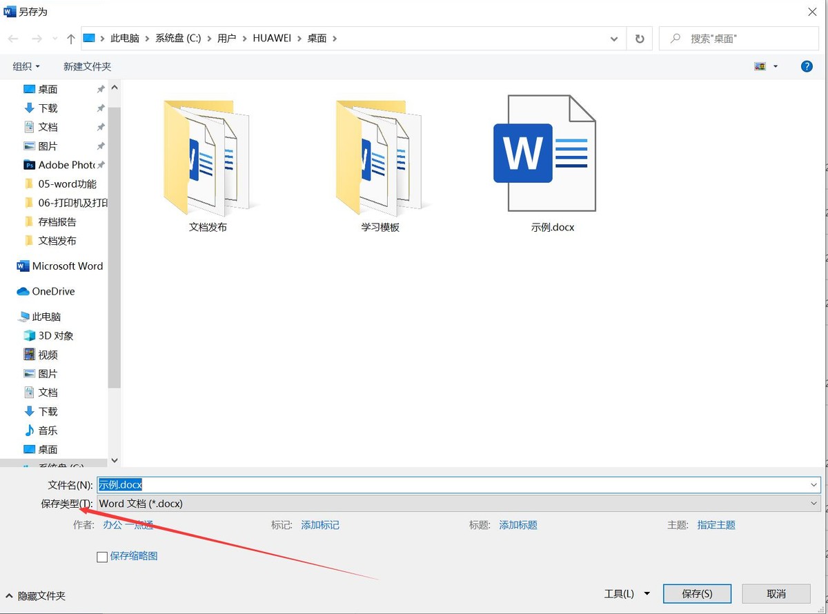 wordexcel批量做pdf,wordexcelpdf怎么转换
