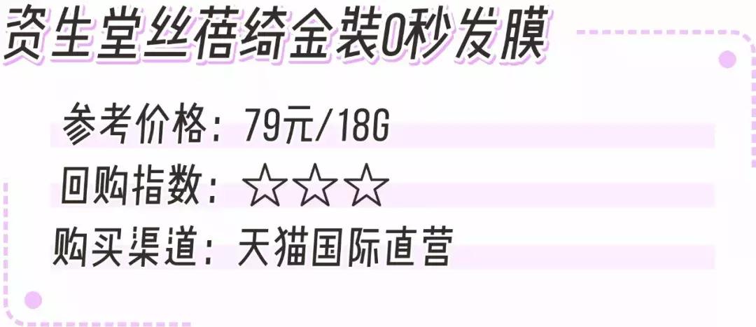 sk2神仙水一瓶能用多久,sk2神仙水瓶子值钱吗