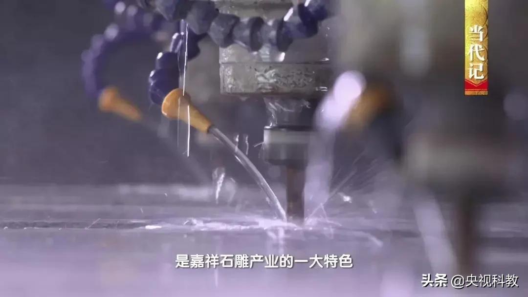 中国影像方志|嘉祥：儒学兴盛孝道传家鼓吹乐气贯长虹石雕精妙鲁锦针法严密水煎包味美