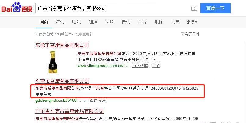 跨境电商货源渠道有哪些,电商人打死不说的网站