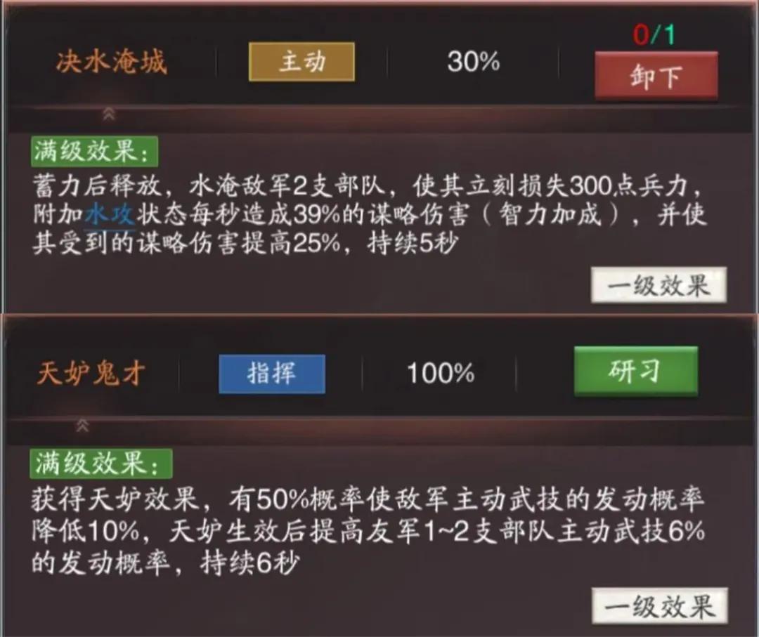 神将三国周瑜阵容,纯三国后期最强神将阵容推荐