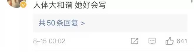 霍尊微博宣布退圈，茶里茶气还想洗白？结果还被陈露再次打脸