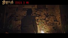 刘德华和古天乐的全部电影,刘德华古天乐双影帝对决