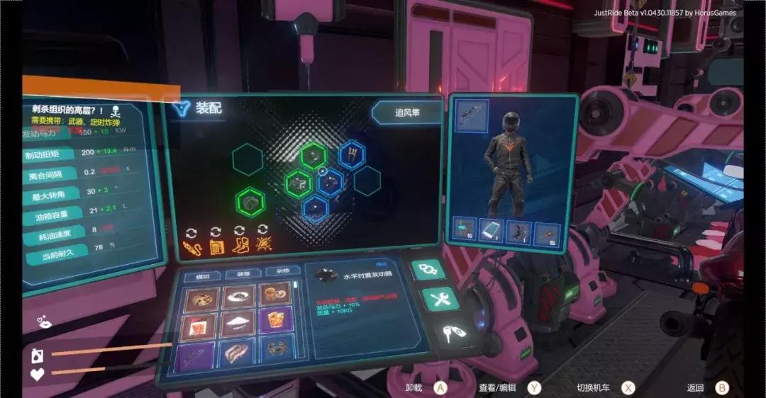 10个月鏖战完整正式版开发,公路竞速冒险游戏《狂飙:极限视界》