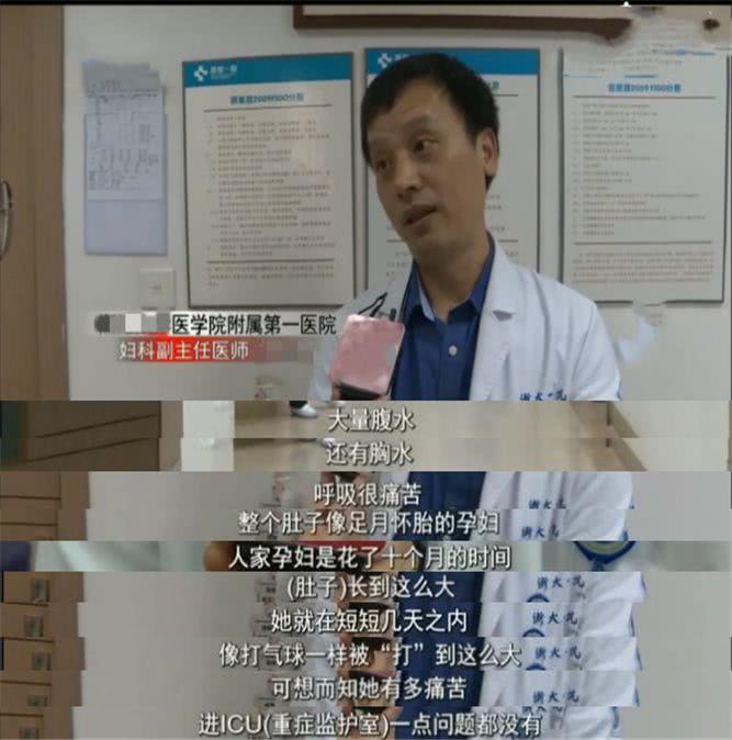 见过被扎过200次的卵巢吗？有女孩的家庭都该看看