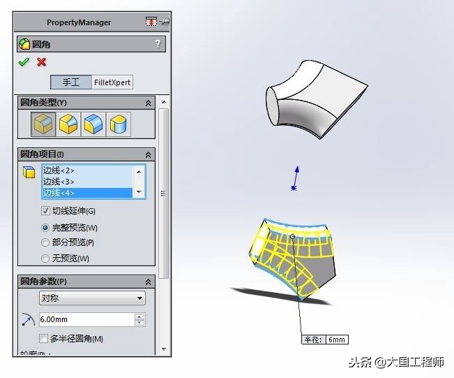 用solidworks画一个简单的图,用solidworks画一个半圆