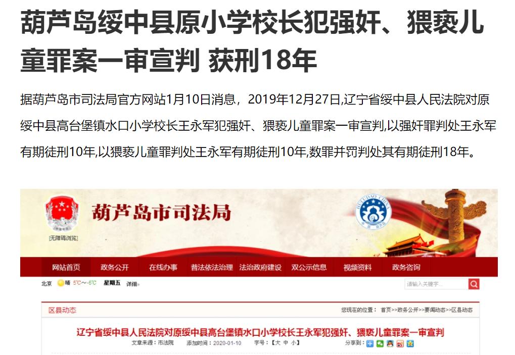 幼儿园不教识字算术好吗,幼儿园不教孩子写字和算术