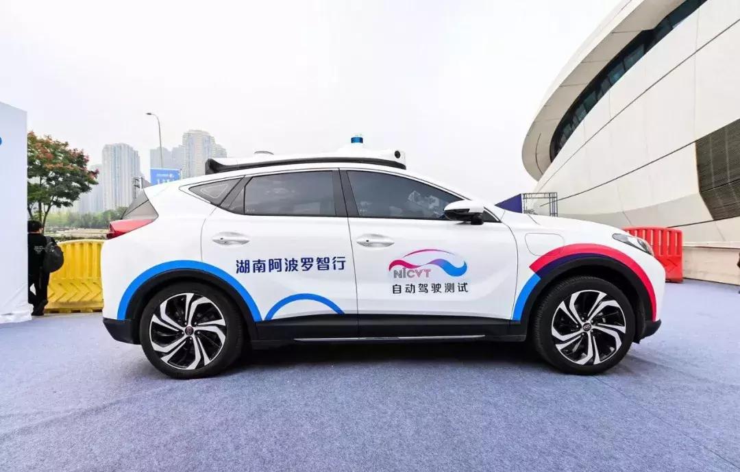 自动驾驶汽车出租车,自动驾驶出租车出来了吗