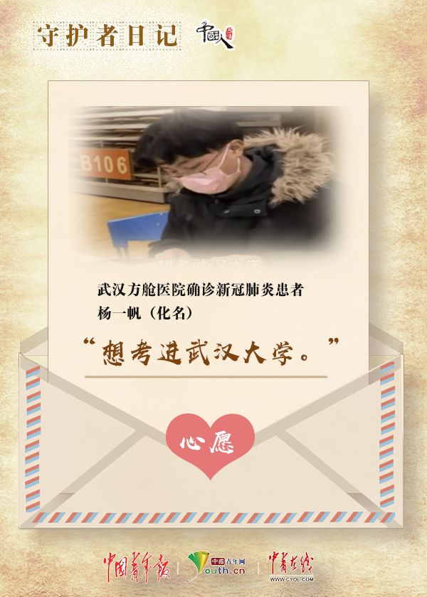 中国人的故事暖心,中国抗疫人物故事