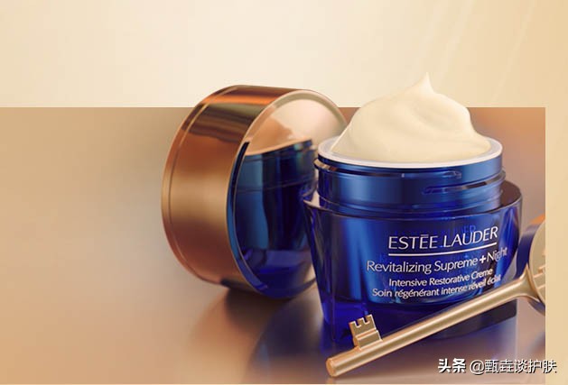 雅诗兰黛新出的“多效智妍晚霜”效果怎么样