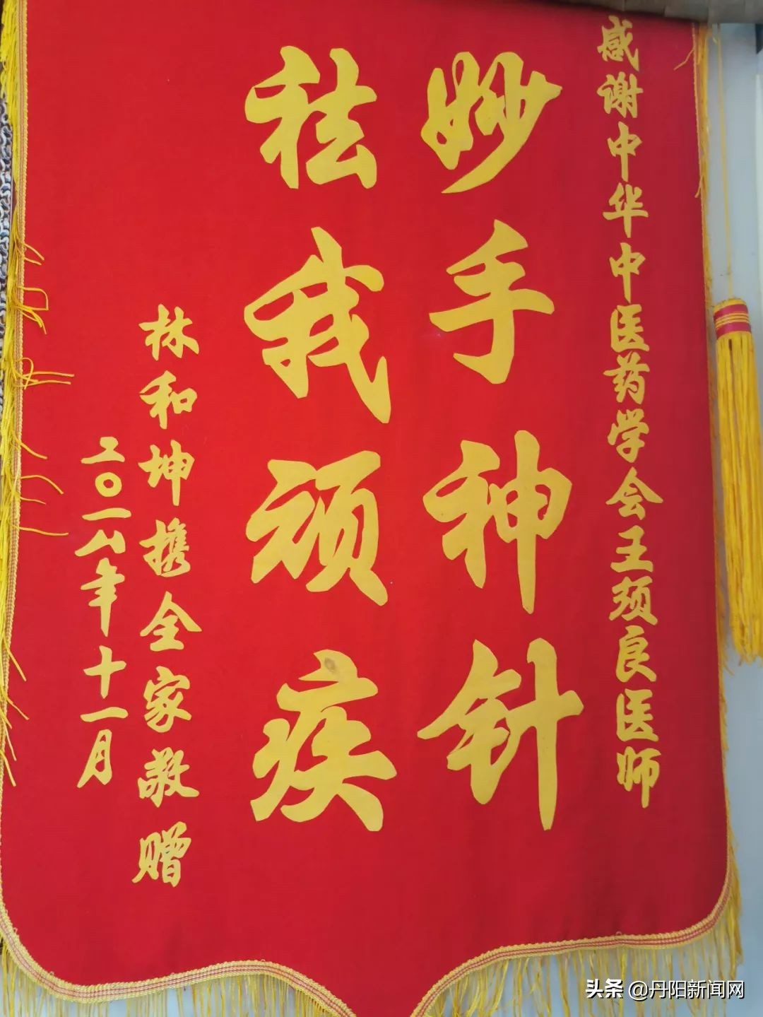 点赞!“白求恩式”好大夫,蒯庄人民的贴心人