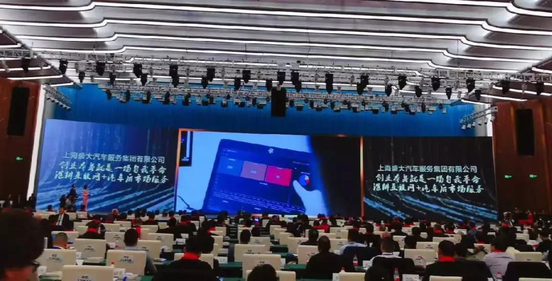 浙商企业家大会马云,2019中国企业家领袖年会马云