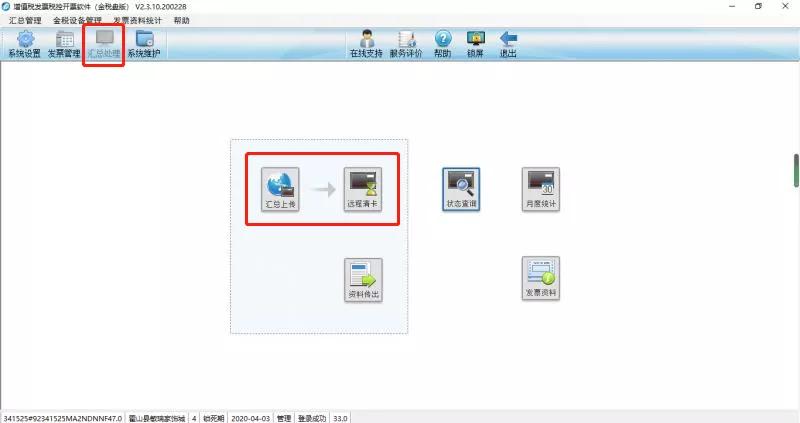 重大利好是指好消息吗,税控盘锁死怎么网上办理解锁