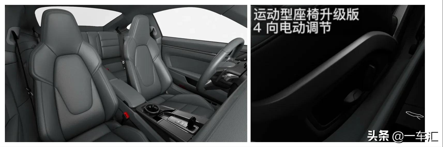 2023款保时捷911配置,2022款保时捷911targa4s