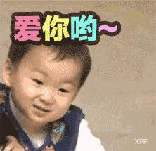 LES情侣之间如何处理对方的烂桃花？