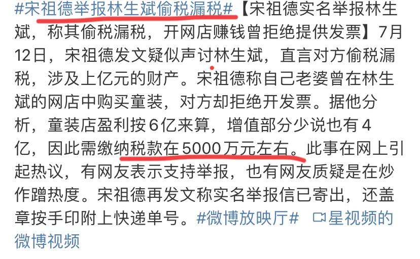 整容秃头还出轨？“发发爱我2021”拿着视频来锤华晨宇了