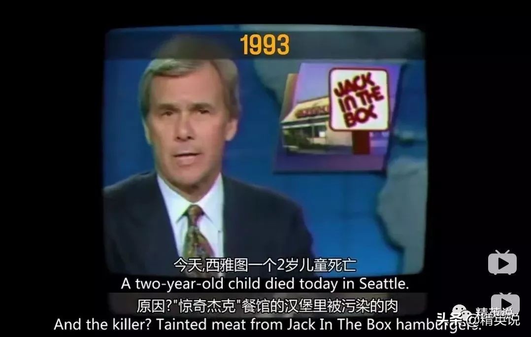 因为一个汉堡,她亲眼看着儿子死去!美国吃的食物到底有多脏...