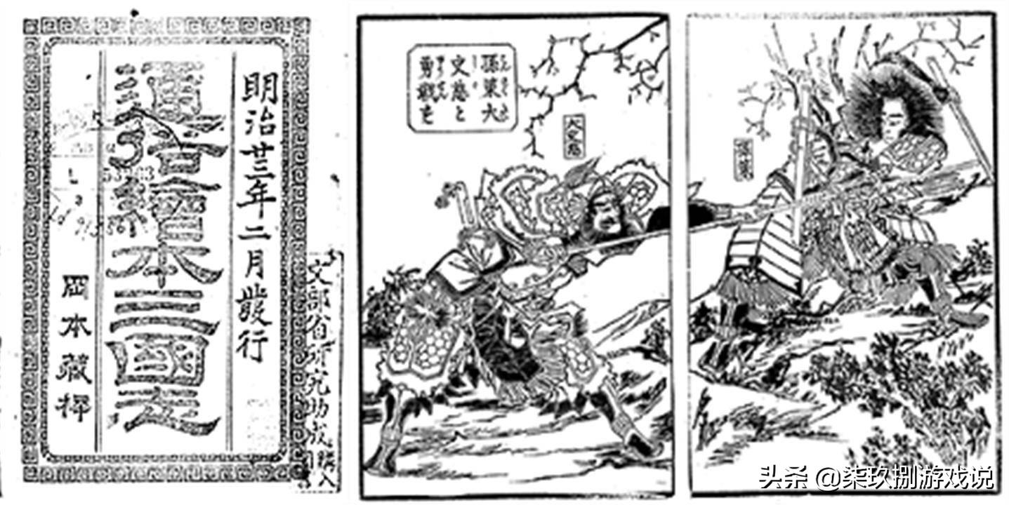 ns三国志13攻略,三国志13ns