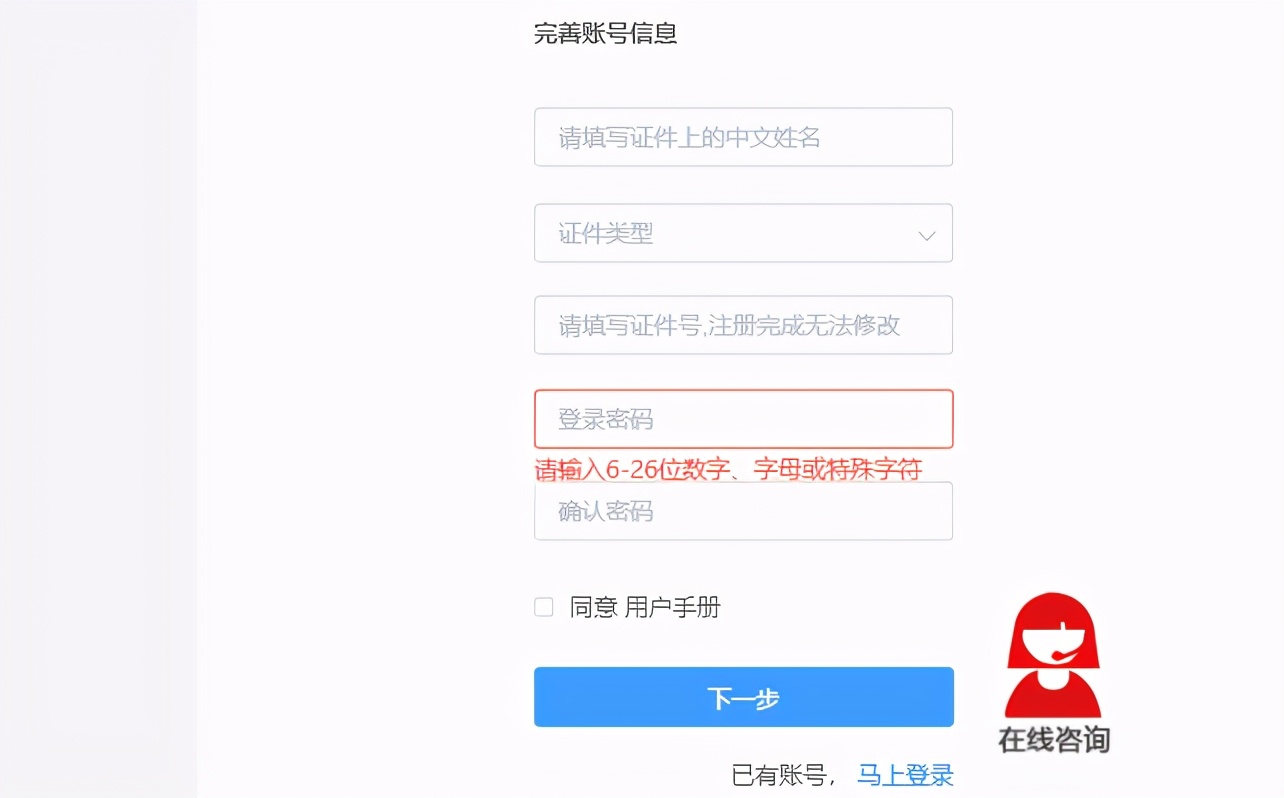 2021年税务师报名流程,注册税务师2021年报名和考试时间