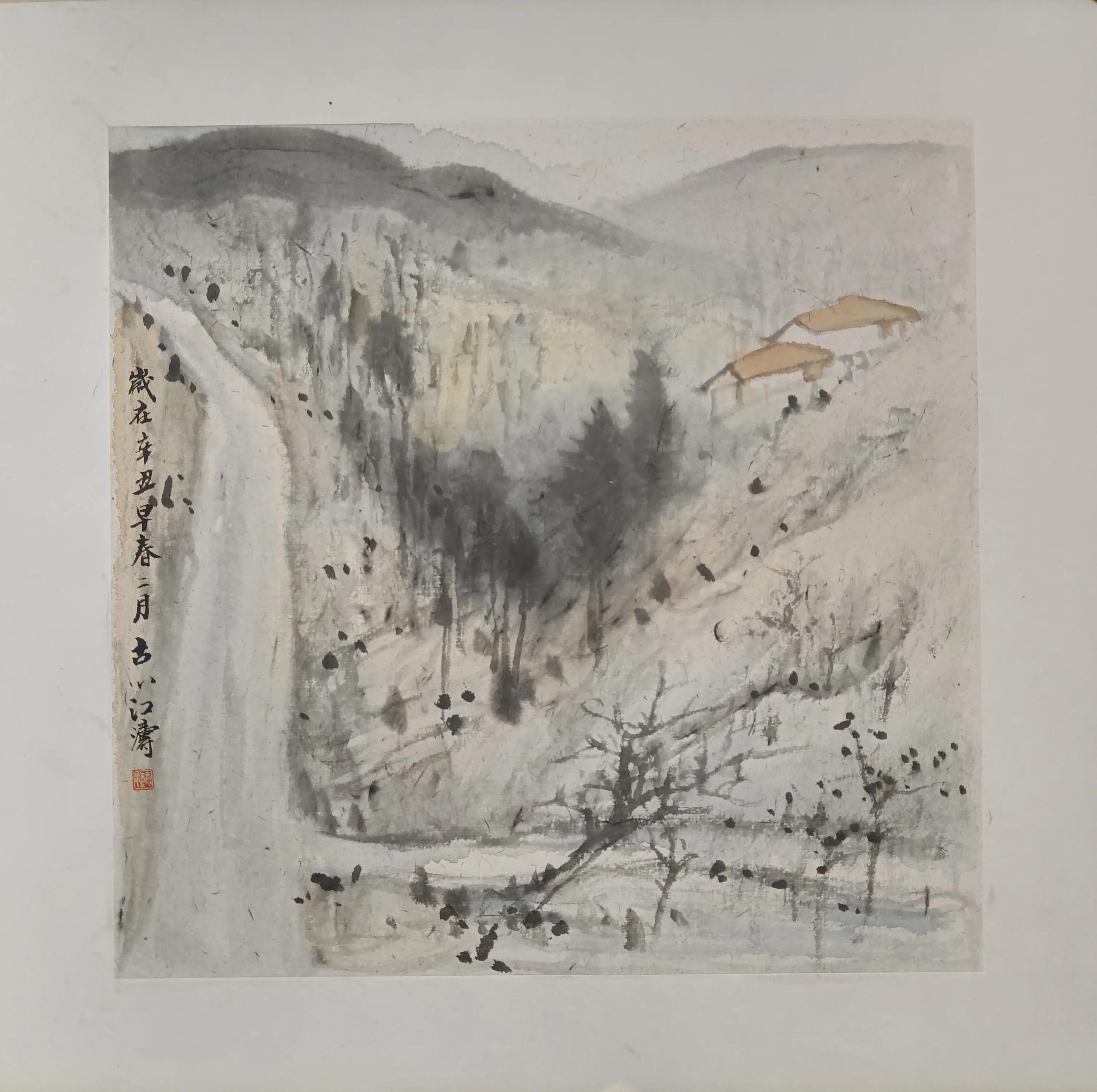 中国书法家江涛,中国墨江介绍视频