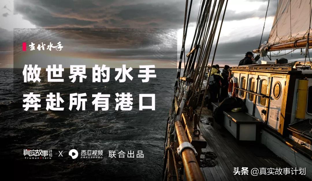 故事：前高管放弃百万年薪到无人区海钓，捕获246斤狗牙金枪