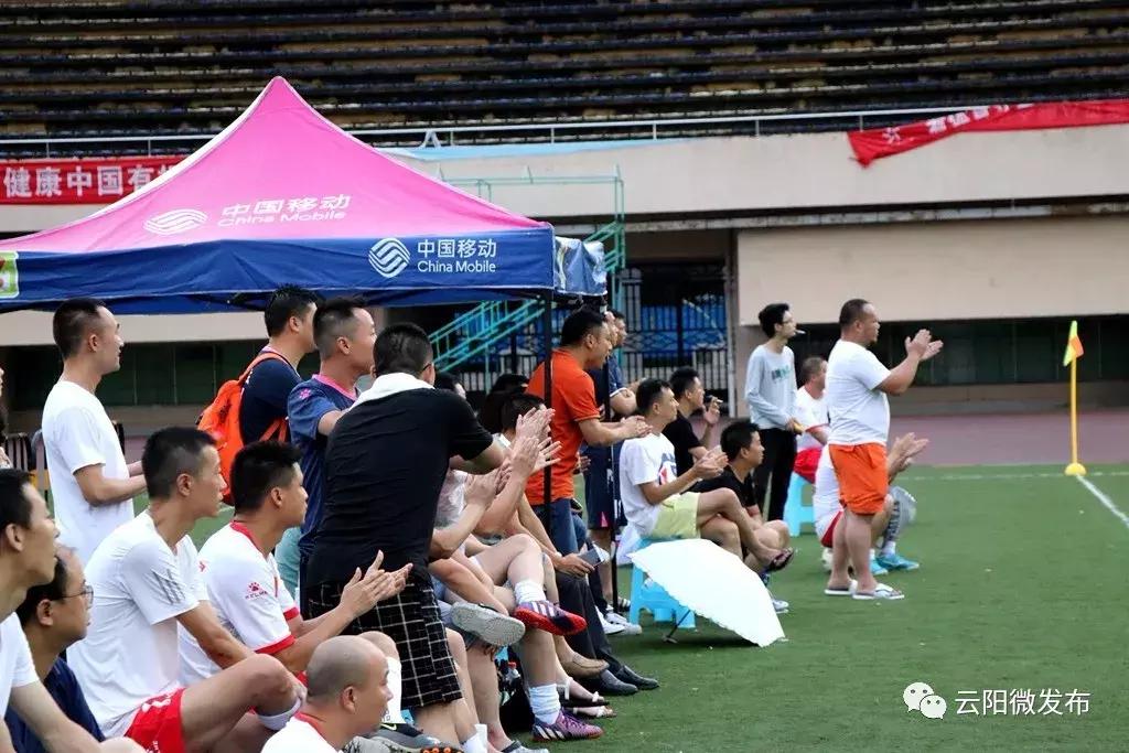 云阳球赛,云阳杯比赛视频