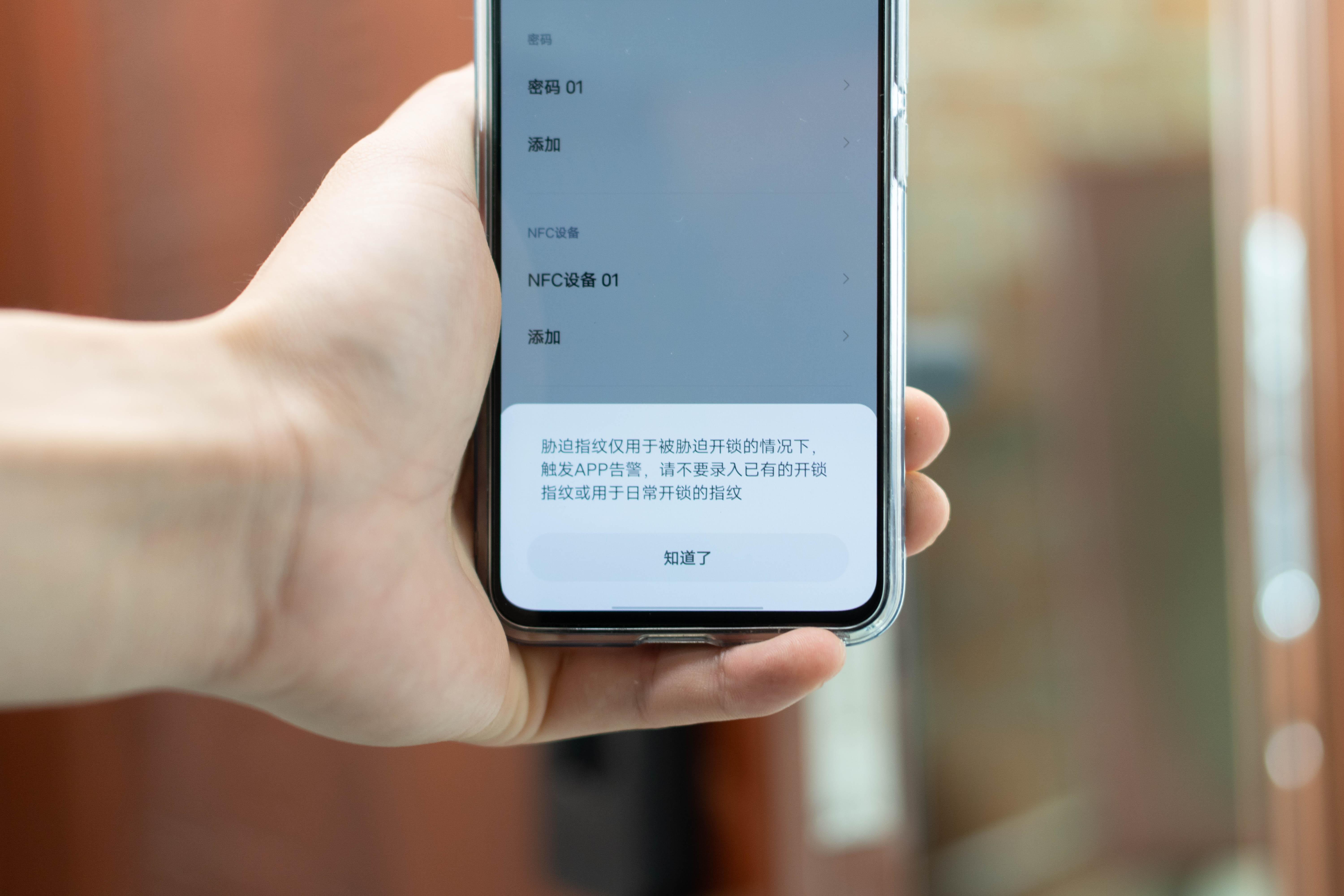 小米智能门锁标准版和智能门锁1s,小米智能门锁1s使用介绍