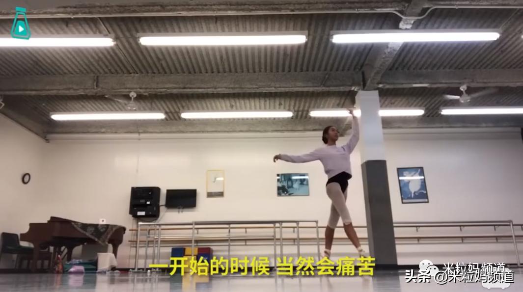 16岁混血芭蕾舞女孩的一天,16岁混血芭蕾少女