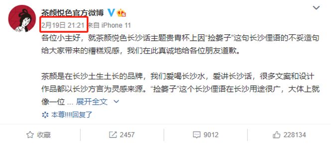 李诞代言女性内衣广告后道歉了吗,李诞为代言女性内衣文案道歉