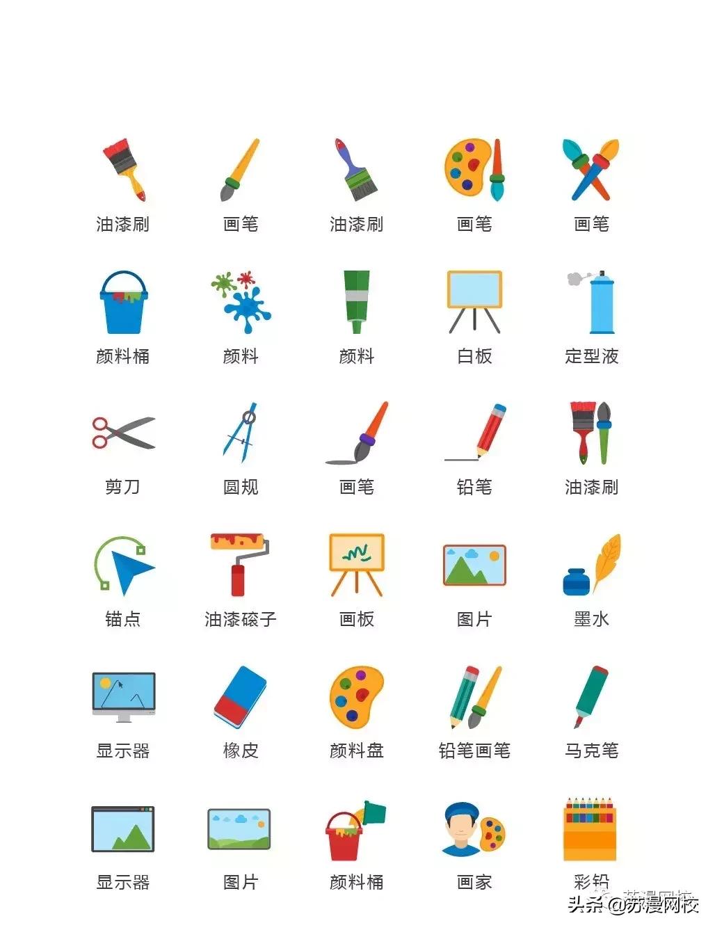 ui矢量图图标,ui设计师光感图标