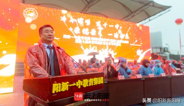 阳新一中第五届科技文化艺术节,阳新一中2017年科技文化艺术节