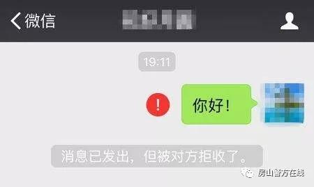 37万人被骗230亿后续,27人被骗36万元