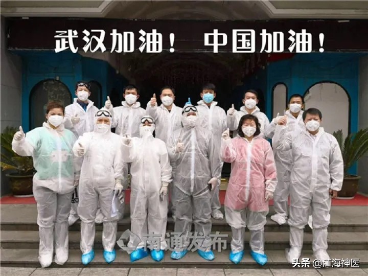 疫情暴发后，这个95后如东姑娘竟孤身一人去了武汉！