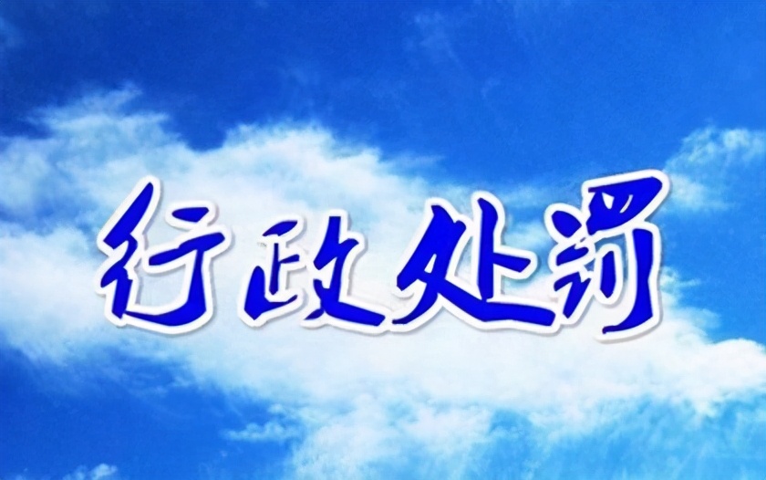 行政诉讼对民警有影响吗,对警察处理不满申请复议