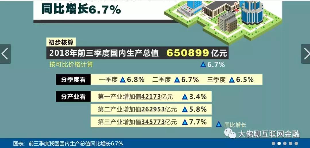 大佛揭秘事件,大佛事件来龙去脉