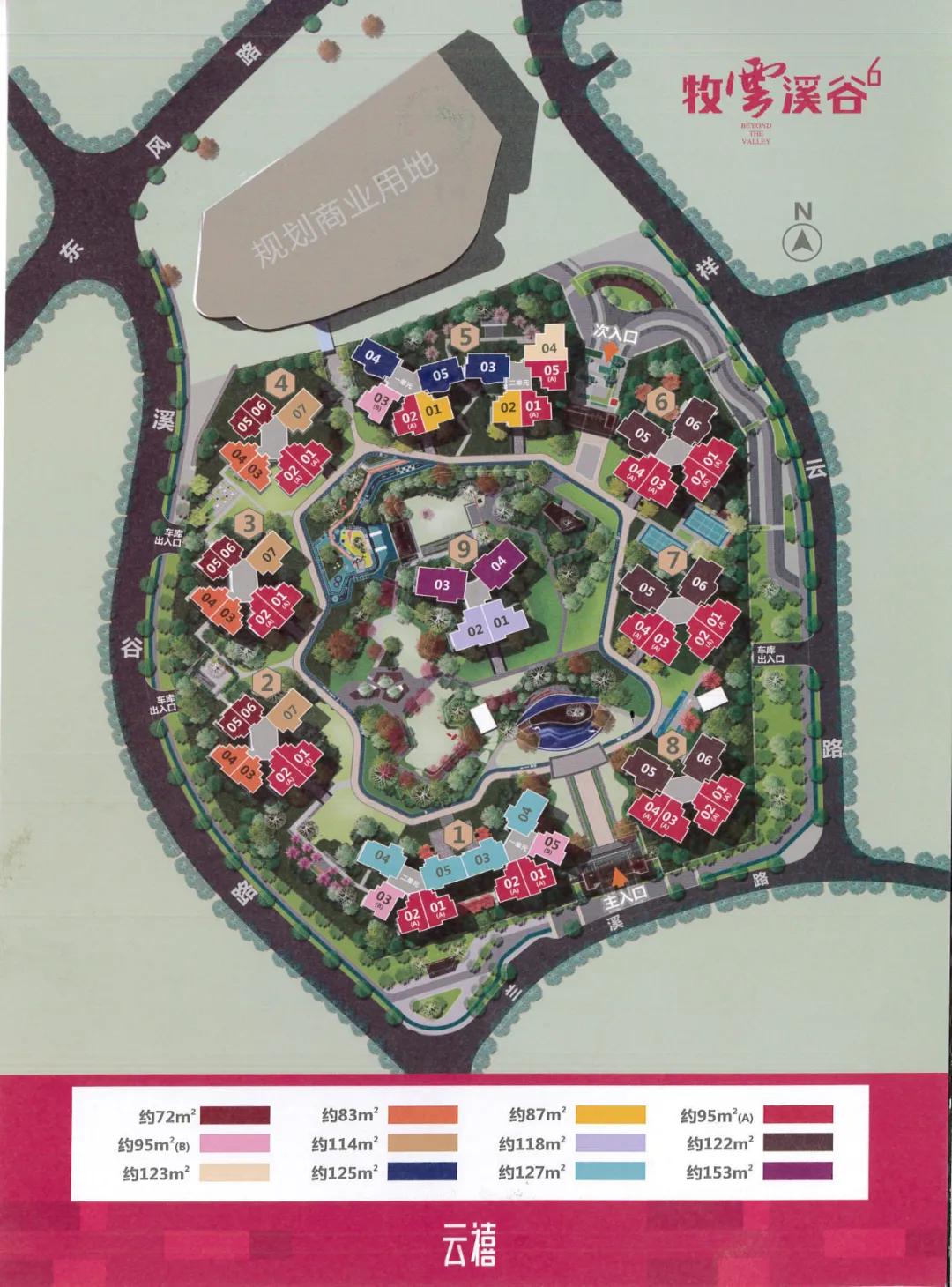 教育跟商业都有的楼盘值得买吗,高品质教育楼盘推荐