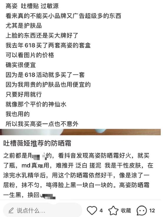 市值百亿、貌美如花,但立白“长公主”没有1分钱身家?