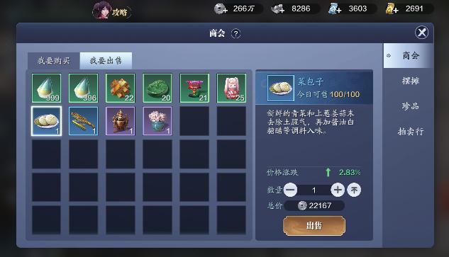 澶╁垁鎵嬫父姣忔棩蹇呯帺鏁欑▼鏀荤暐,澶╁垁绔父璐拱鍦扮毊纰庨摱鑾峰緱鍔炴硶