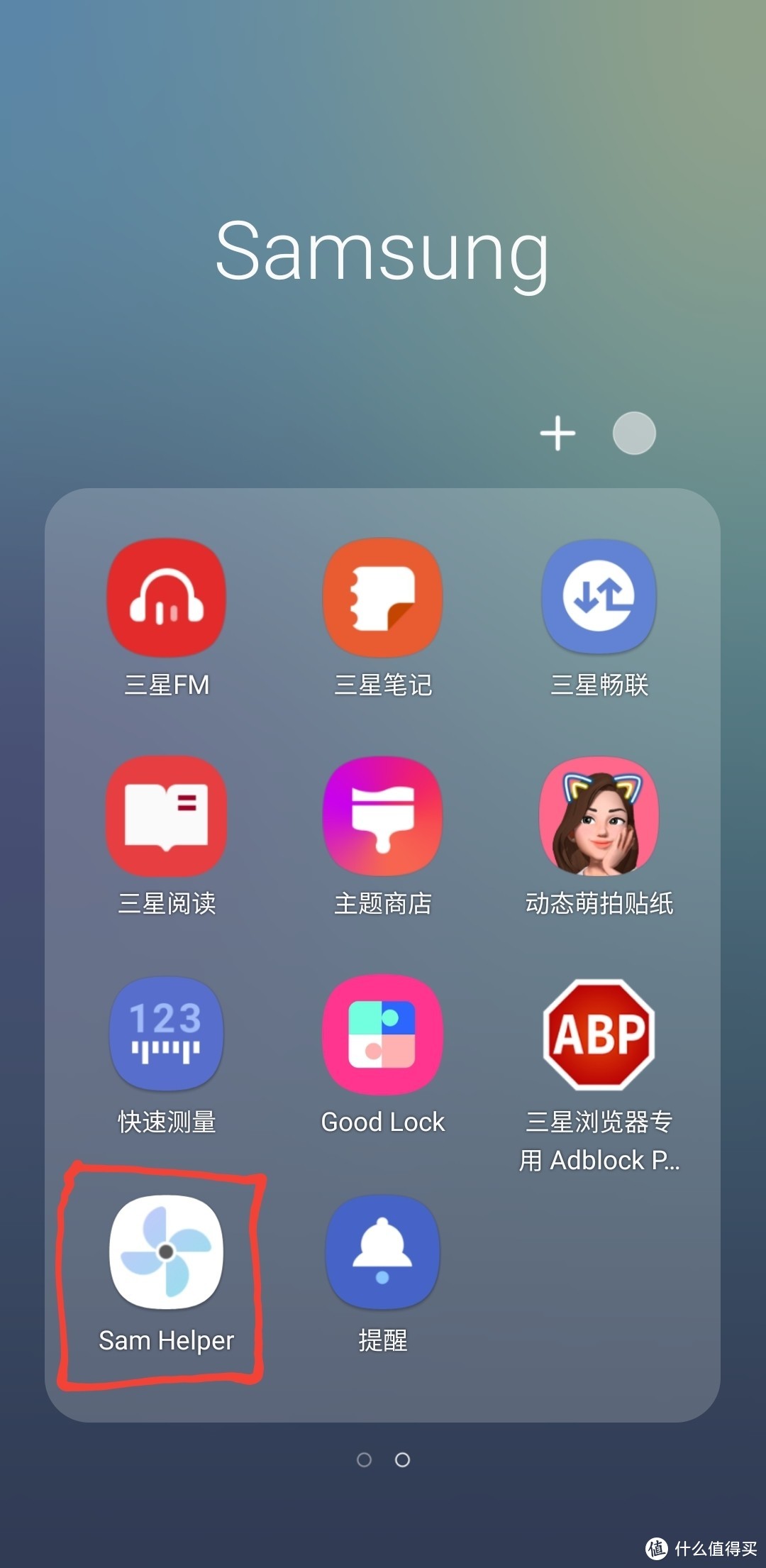 三星手机首次激活日期可以作假吗,三星手机验机方法大全