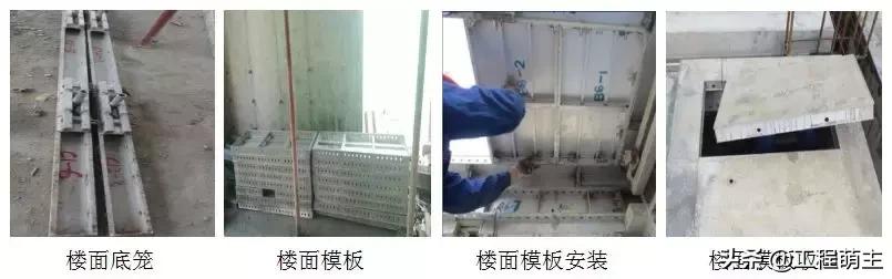 铝模拉片体系全流程演示,拉片铝模拼装操作技巧视频