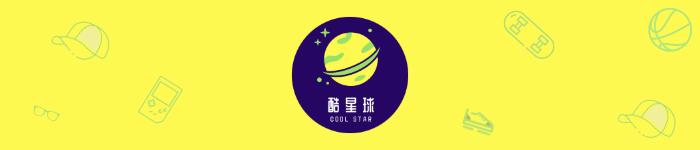 松田直树逝世,日本足球后卫松田直树