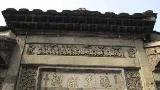 张氏家谱全部的字辈顺序,张氏族谱全部的字辈大全