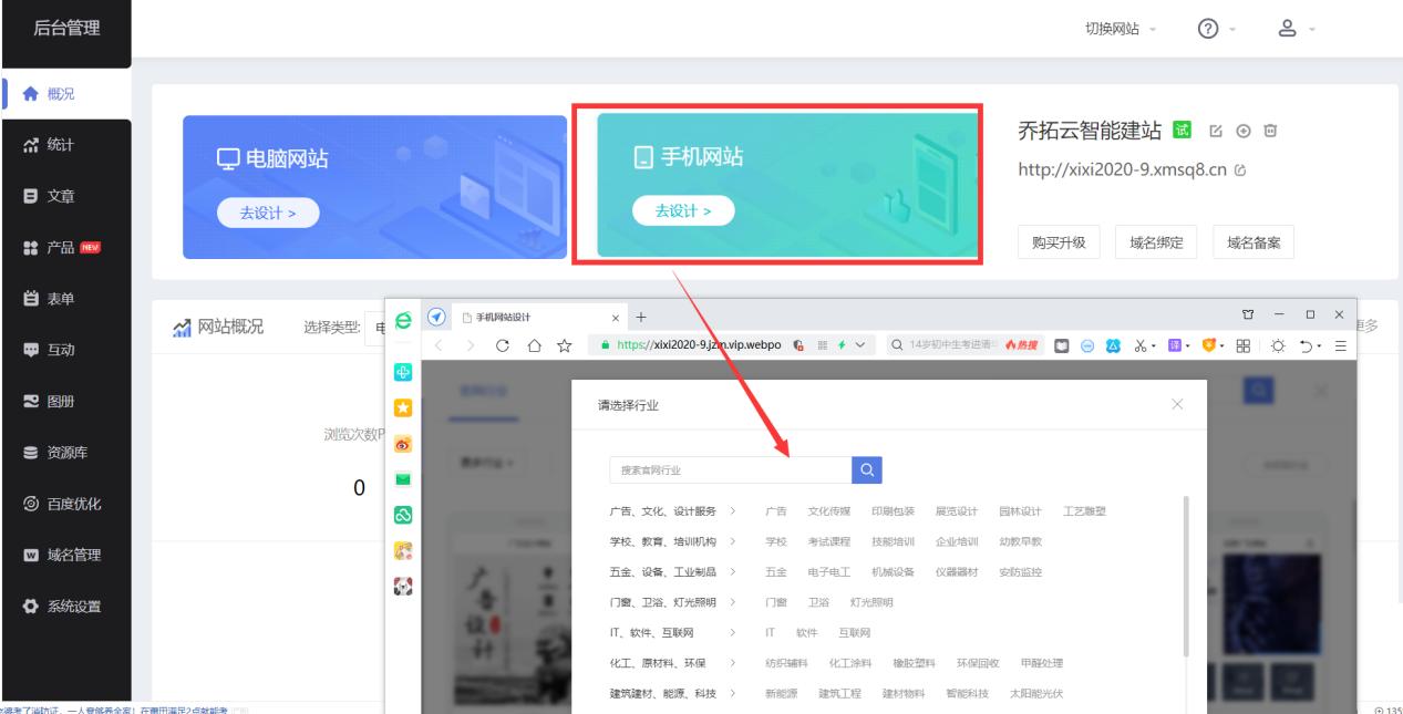 自己建站和一键建站,个人建站平台怎么建立网站