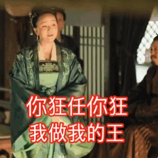 知否女角色的解析,知否独门绝技