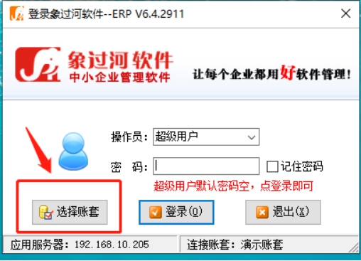 内网穿透连接erp,erp内网穿透的原理