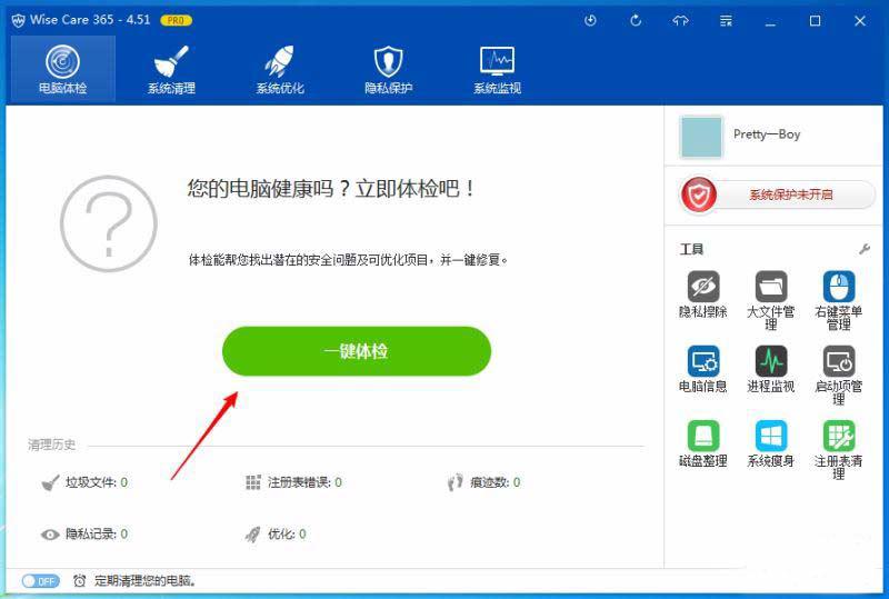 笔记本电脑win7卡顿严重解决方法,win10系统电脑卡顿严重解决方法