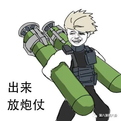 表面称兄道弟，背地嚼人舌根算什么玩意儿？