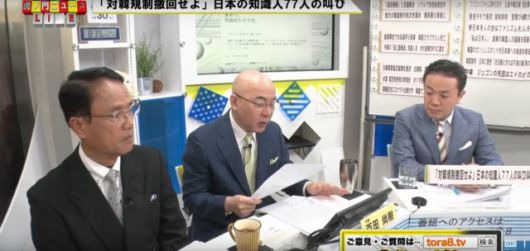 “韩国曾是日本一部分”，日本化妆品牌DHC辱韩言论在韩惹众怒